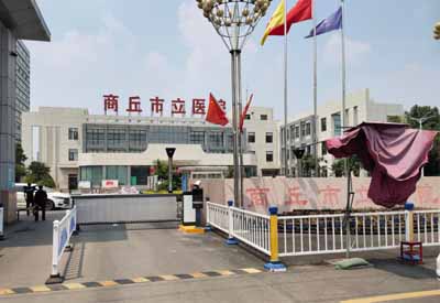 兒童污污榴莲视频在线下载网站廠家合作單位