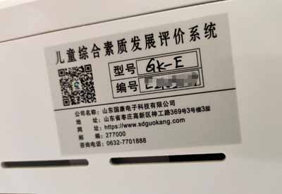 兒童污污榴莲视频在线下载网站