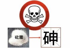 榴莲视频免费观看提醒有研究發現無機砷可能會影響寶寶智力