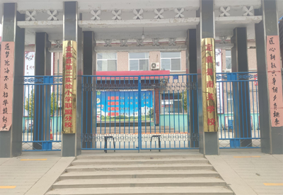 山東榴莲视频黄色APP下载與南關學校達成合作