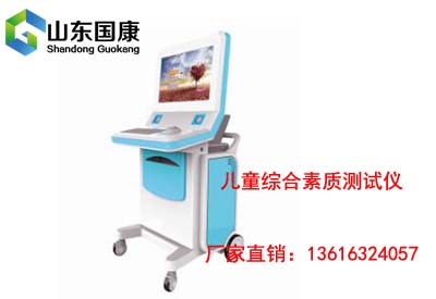 榴莲视频免费观看廠家