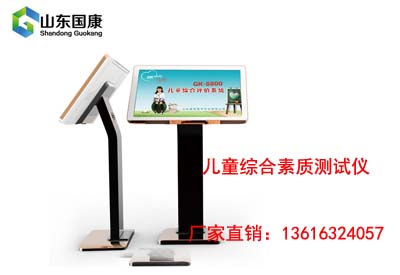 兒童污污榴莲视频在线下载网站廠家