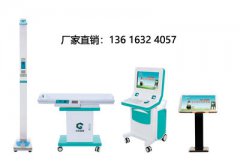 榴莲视频黄色APP_兒童生長發育測試儀介紹兒童早熟都有哪些危害