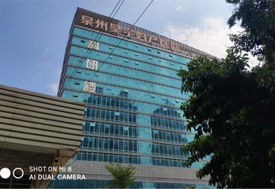 榴莲视频免费观看廠家產品走進泉州昊宇婦產醫院