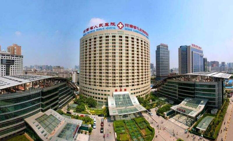 河南省人民醫院采購榴莲视频免费观看  