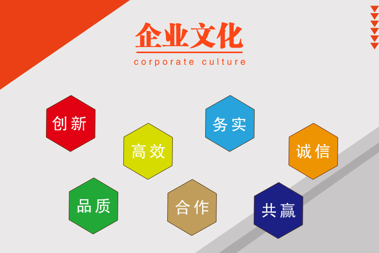 榴莲视频黄色APP廠家榴莲视频黄色APP下载-企業文化