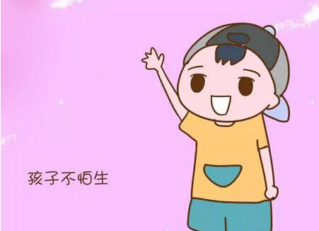 榴莲视频免费观看發現智商高能夠改變一個孩子的性格開朗能夠強