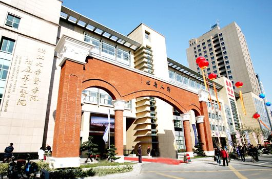 醫院榴莲视频黄色APP被浙江大學醫學院附屬第二醫院采購 醫院榴莲视频黄色APP被浙江大學醫學院附屬第二醫院采購
