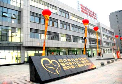 榴莲视频免费观看價格便宜廠家直銷被成都市婦女兒童中心醫院采購
