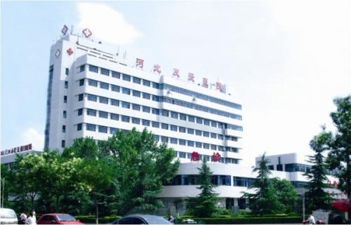 榴莲视频黄色APP廠家給河北友愛醫院安裝一台設備