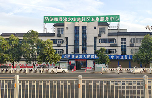 嬰幼兒榴莲视频黄色APP安裝在河南省泌陽縣第三人民醫院工程師上門裝機