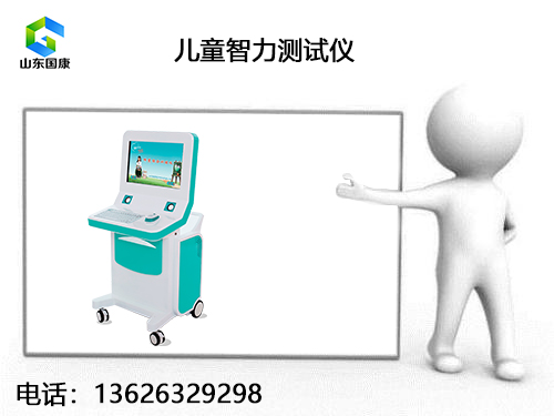 榴莲视频免费观看品牌與兒童營養狀況評估係統技術的應用