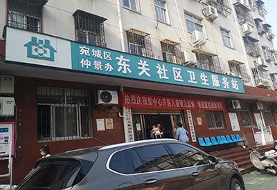 兒童智力污污榴莲视频在线下载网站品牌在河南省宛城區東關社區衛生服務站安裝