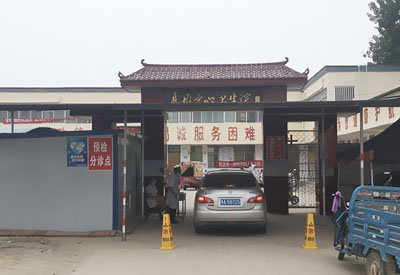 河南鄭州某衛生院采購嬰幼兒（成人）超聲波榴莲视频黄色APP安裝培訓