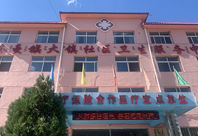 內蒙古通遼某社區衛生服中心采購一台超聲波嬰幼兒榴莲视频黄色APP