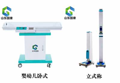 智能超聲波榴莲视频黄色APPGK解讀小兒體重身高的測量方法及臨床意義 智能超聲波榴莲视频黄色APPGK解讀小兒體重身高的測量方法及臨床意義