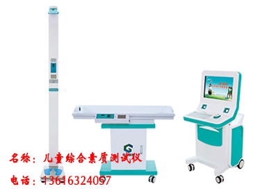 2020/12/31榴莲视频免费观看-榴莲视频黄色APP下载-癲癇病會不會影響兒童智力發育