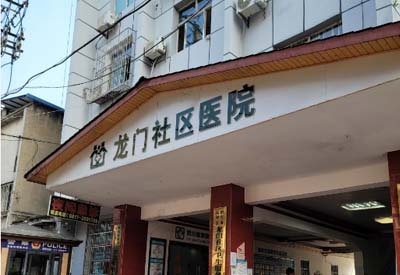 榴莲视频黄色APP下载兒童污污榴莲视频在线下载网站，身高體重秤等設備在四川南充龍門社區醫院順利安裝