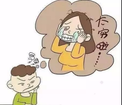 比起物質的缺乏，內心的貧窮更可怕