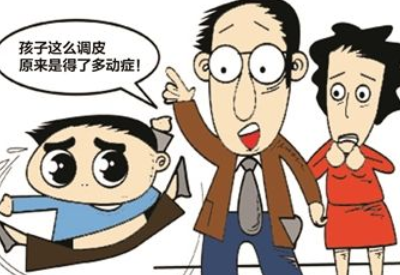 多動症兒童與頑皮兒童不同榴莲视频黄色APP下载要學會區別