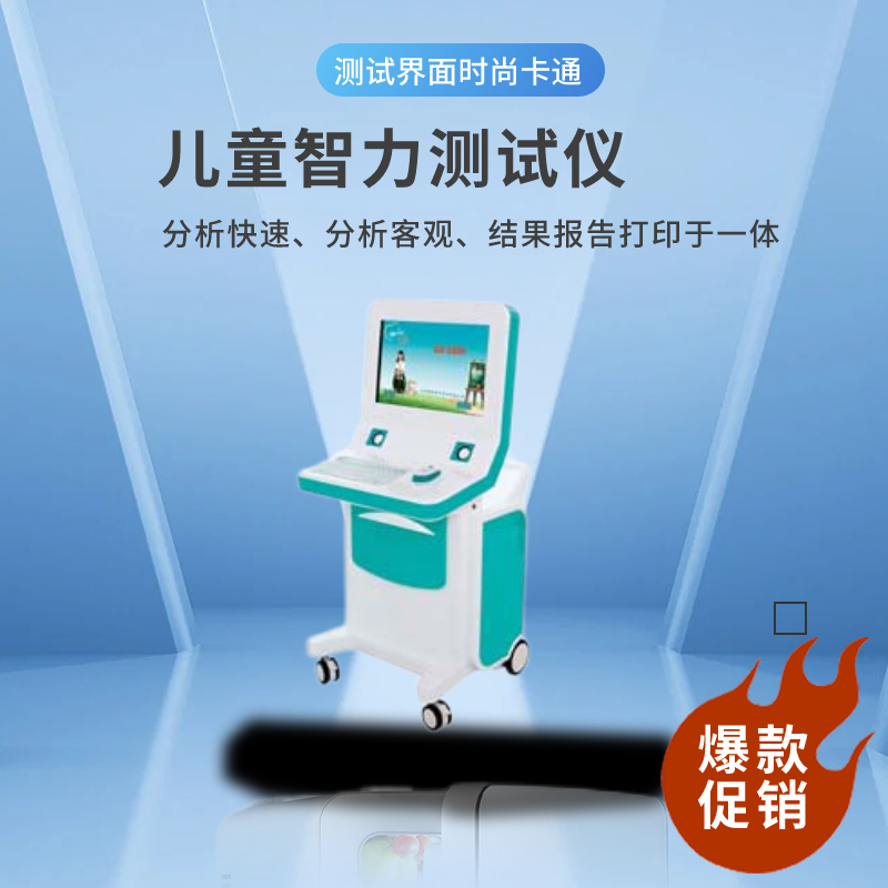 榴莲视频免费观看廠家介紹嬰幼兒智力發育的標準