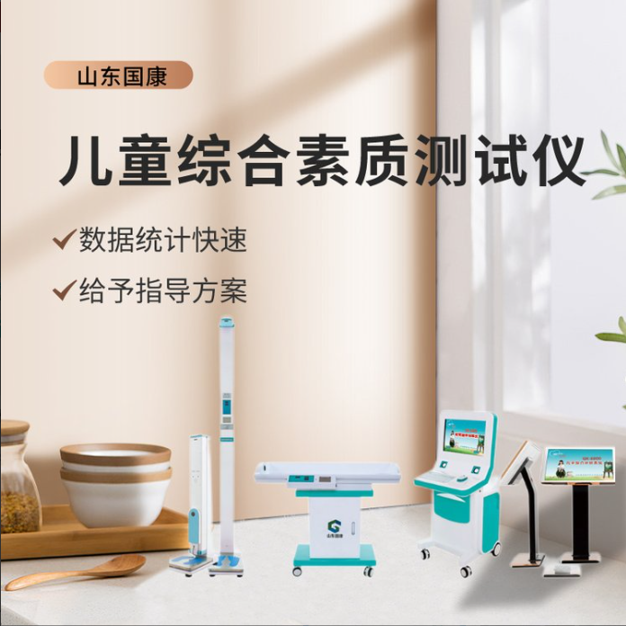 兒童污污榴莲视频在线下载网站