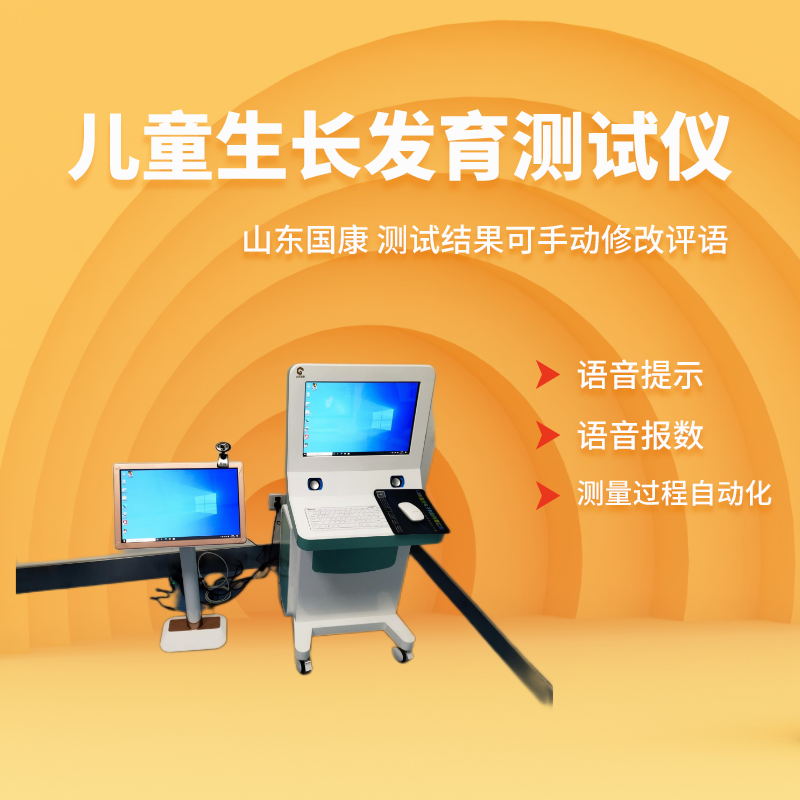 兒童污污榴莲视频在线下载网站廠家