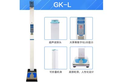 榴莲视频黄色APP品牌精準測量，關心每一個寶貝的健康成長
