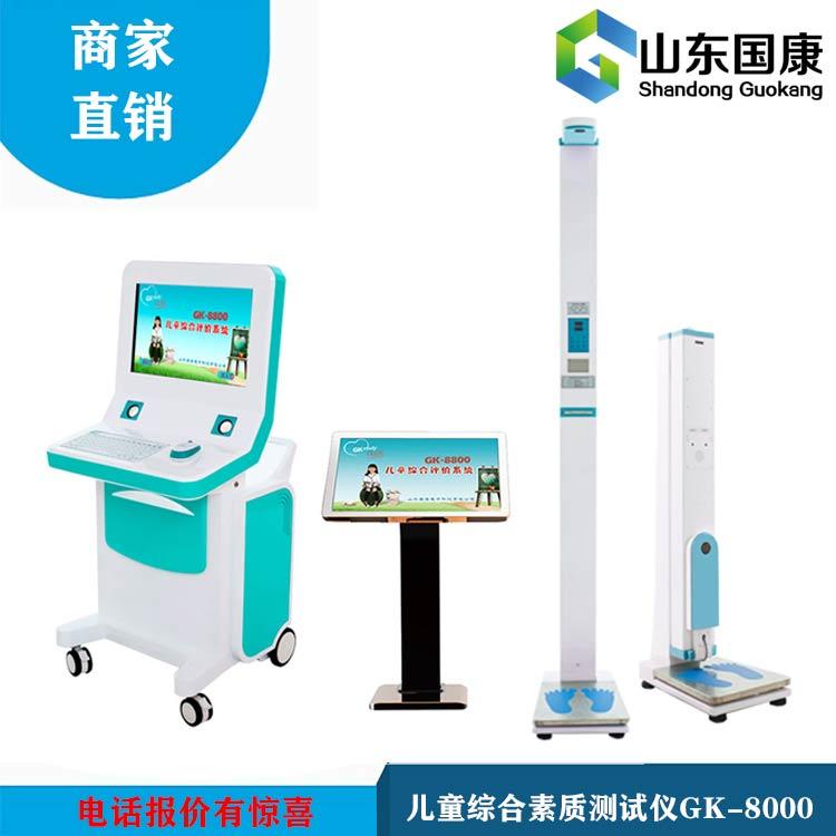 兒童污污榴莲视频在线下载网站