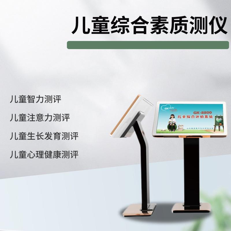 兒童污污榴莲视频在线下载网站品牌