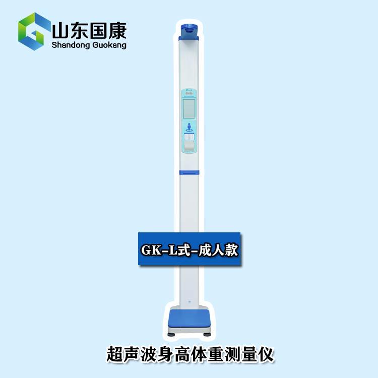 超聲波身高體重儀告別“金雞獨立”：讓測量變得優雅從容