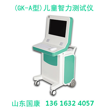 兒童成長早篩查，榴莲视频免费观看守護心智健康發展