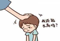 2021/1/12-超聲榴莲视频黄色APP廠家-榴莲视频黄色APP下载-教女生如何長高