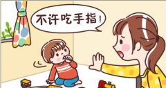 623江西宜春gk榴莲视频黄色APP下载兒童生長發育測試儀廠家科普：孩子愛吃手指怎麽辦？