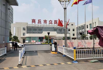 兒童污污榴莲视频在线下载网站合作單位