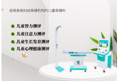兒童污污榴莲视频在线下载网站品牌